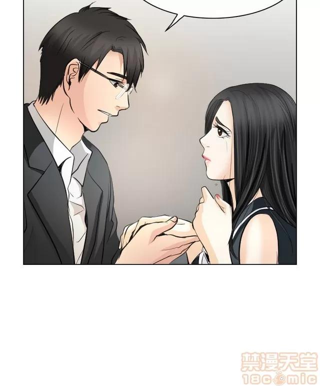 TAIRA 出轨 END 第797页