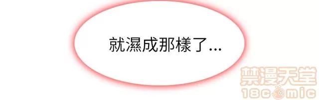TAIRA 出轨 END 第803页