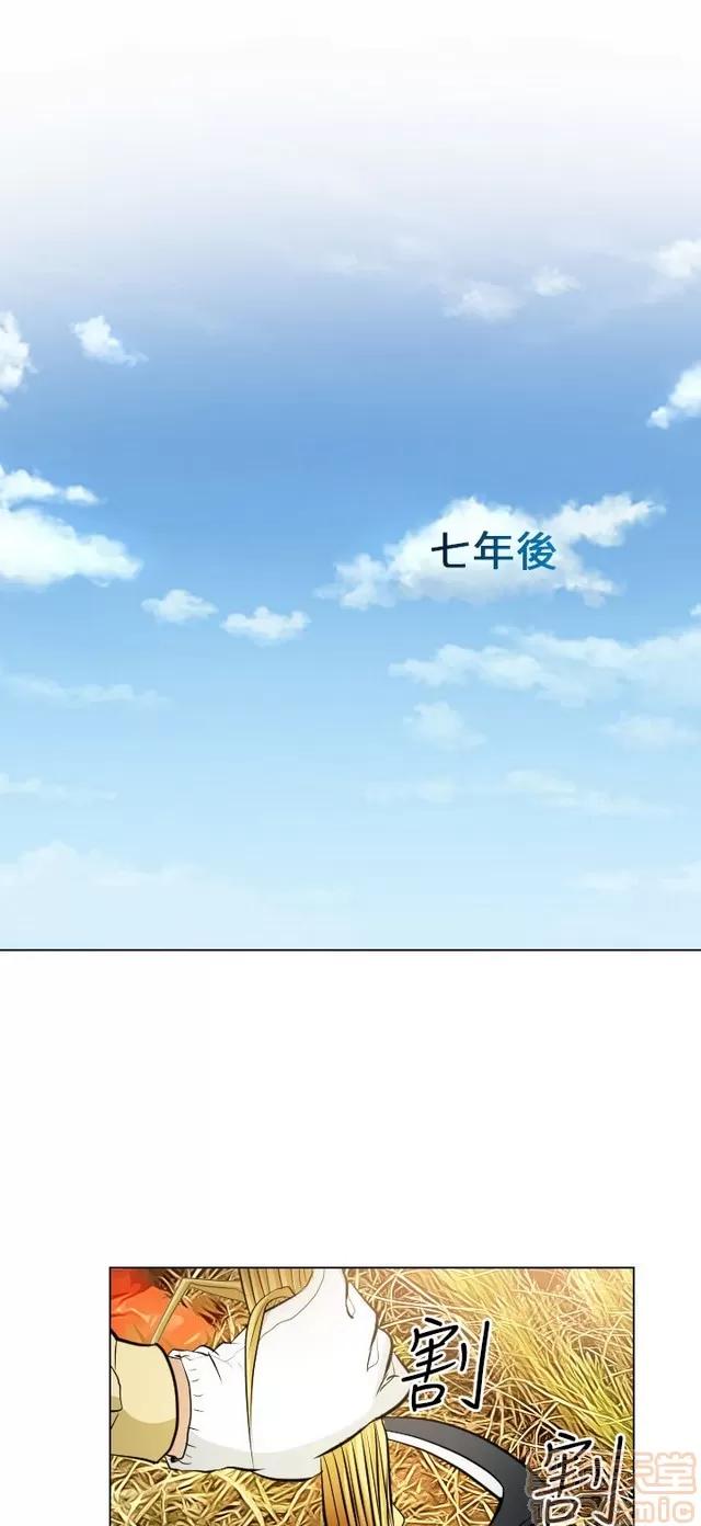 TAIRA 出轨 END 第806页