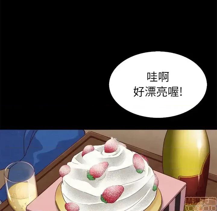 坏血 坏血-第 4 话 第100页