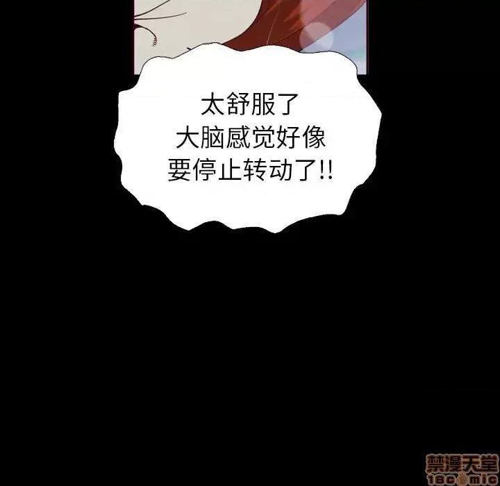坏血 坏血-第 5 话 第10页
