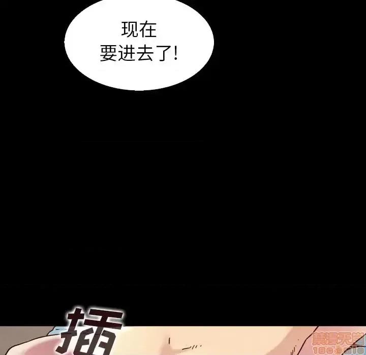 坏血 坏血-第 5 话 第15页