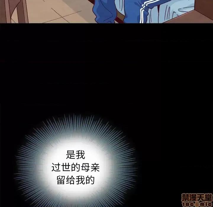 坏血 坏血-第 5 话 第35页