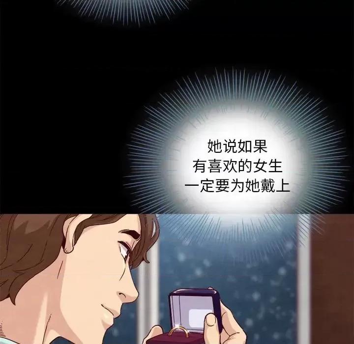 坏血 坏血-第 5 话 第36页