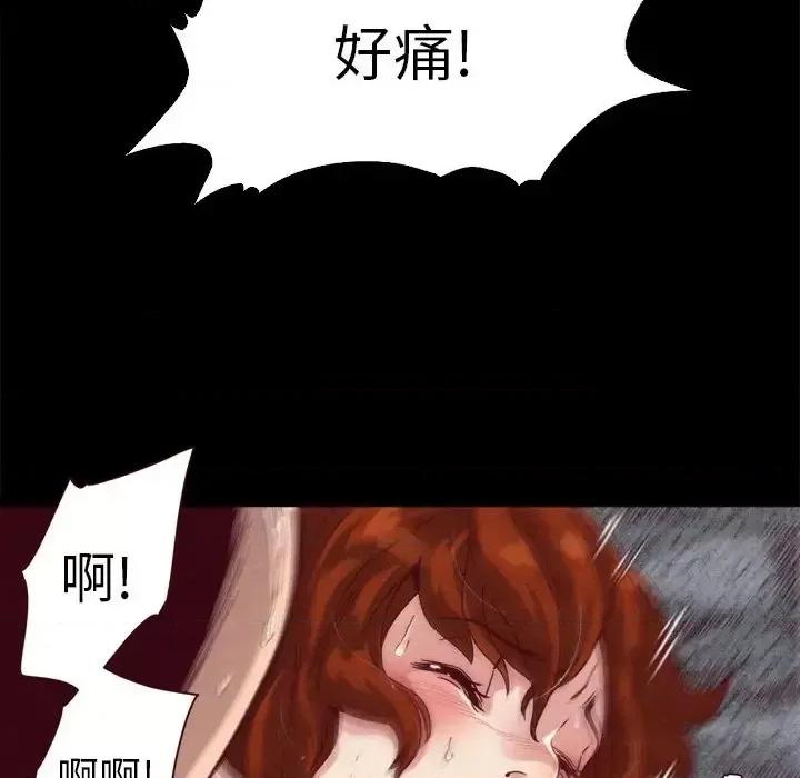 坏血 坏血-第 5 话 第42页