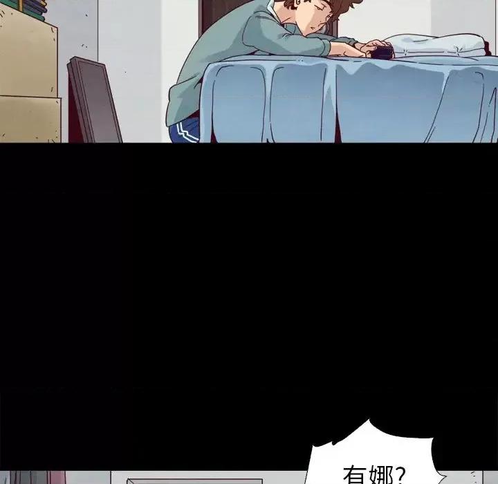 坏血 坏血-第 5 话 第74页