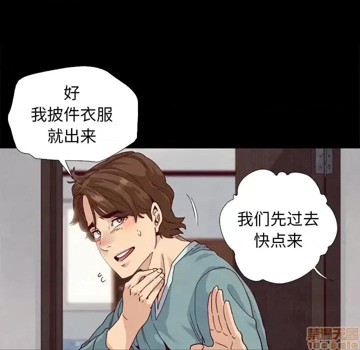 坏血 坏血-第 5 话 第85页