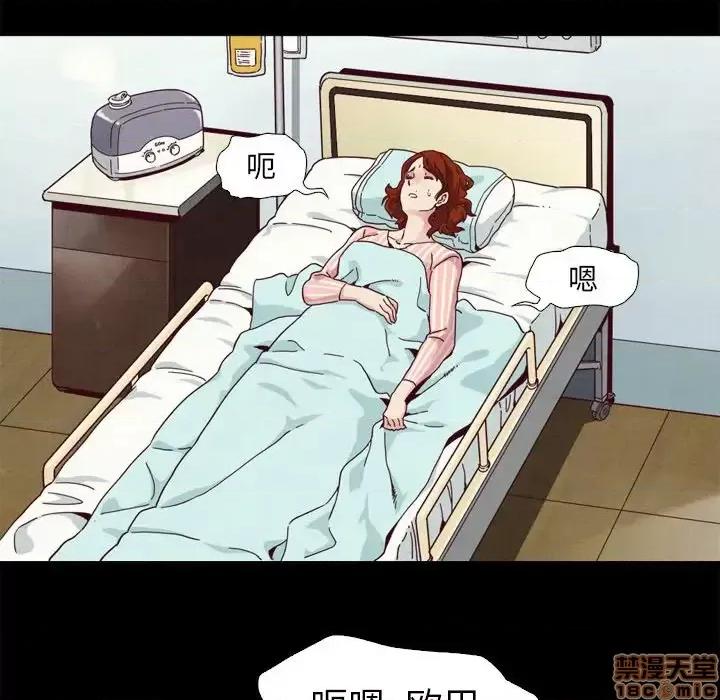 坏血 坏血-第 5 话 第95页