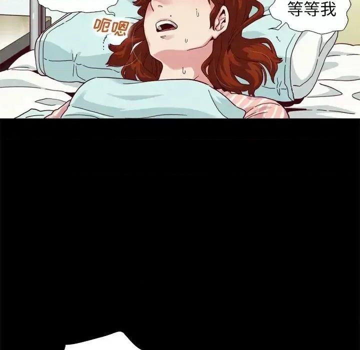 坏血 坏血-第 5 话 第97页