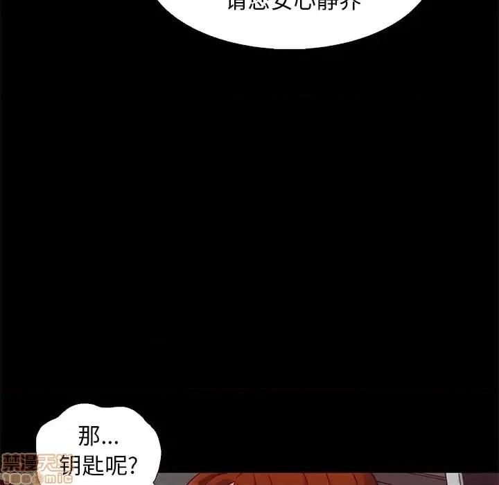 坏血 坏血-第 6 话 第10页