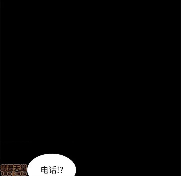 坏血 坏血-第 6 话 第35页