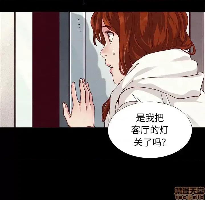 坏血 坏血-第 6 话 第60页
