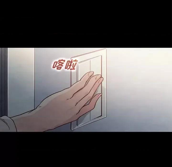 坏血 坏血-第 6 话 第62页