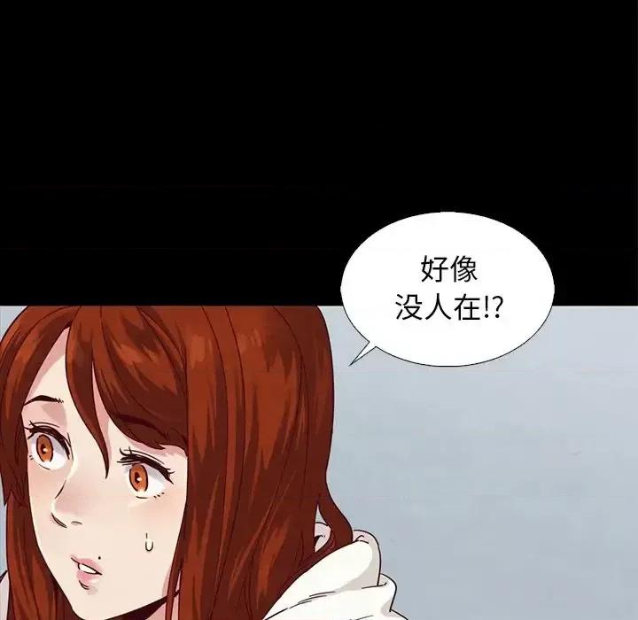 坏血 坏血-第 6 话 第66页