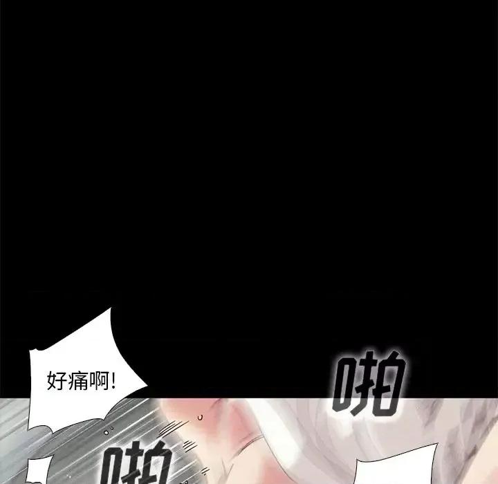 坏血 坏血-第 6 话 第86页