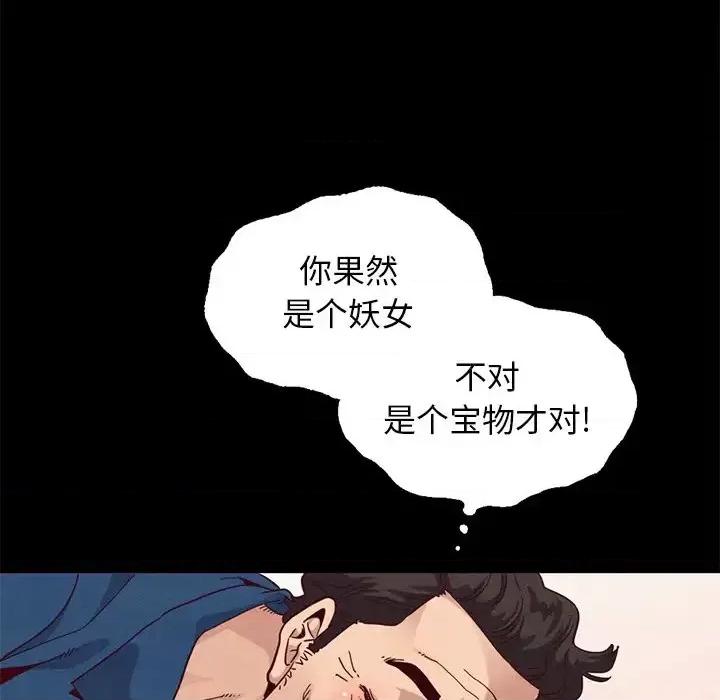坏血 坏血-第 6 话 第116页