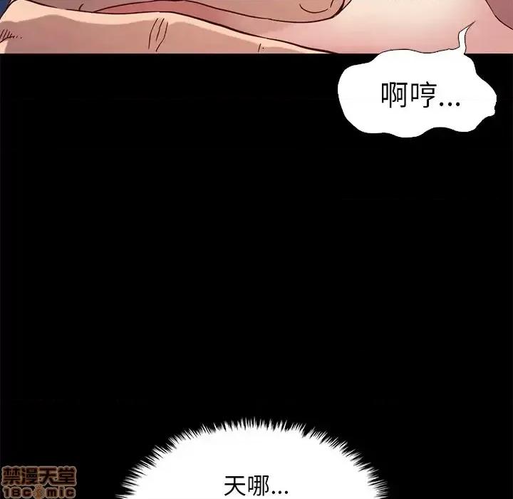 坏血 坏血-第 6 话 第125页