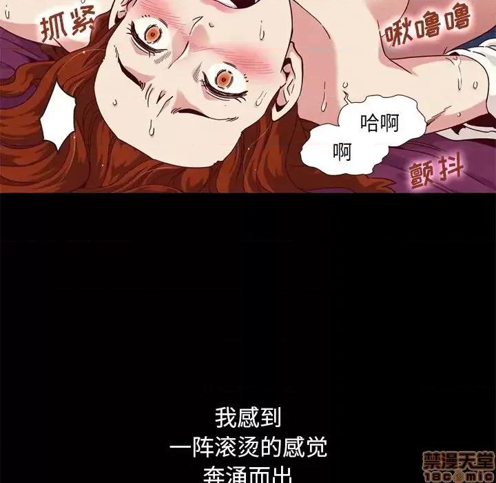 坏血 坏血-第 6 话 第140页