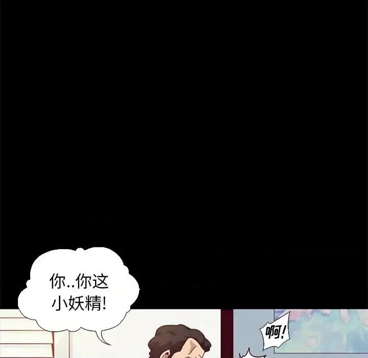 坏血 坏血-第 7 话 第46页