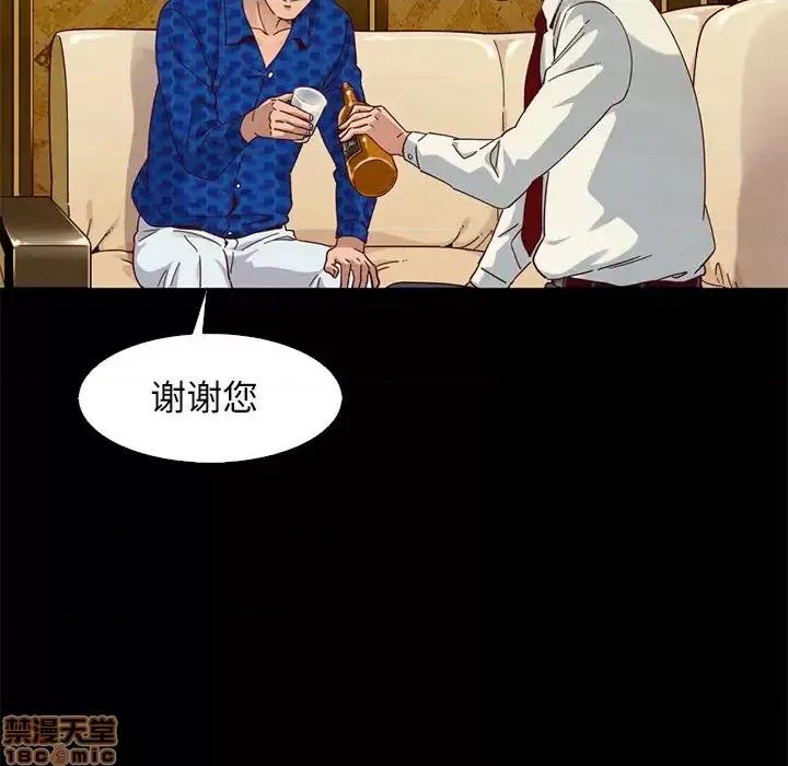 坏血 坏血-第 7 话 第130页