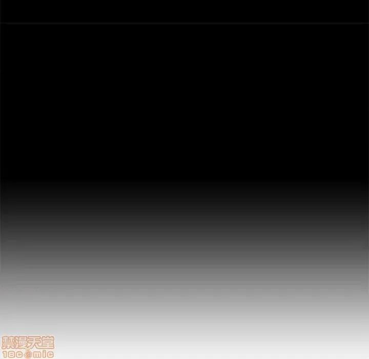 坏血 坏血-第 7 话 第140页
