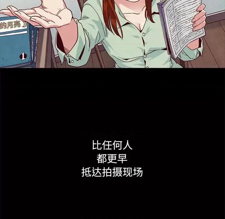 坏血 坏血-第 8 话 第96页