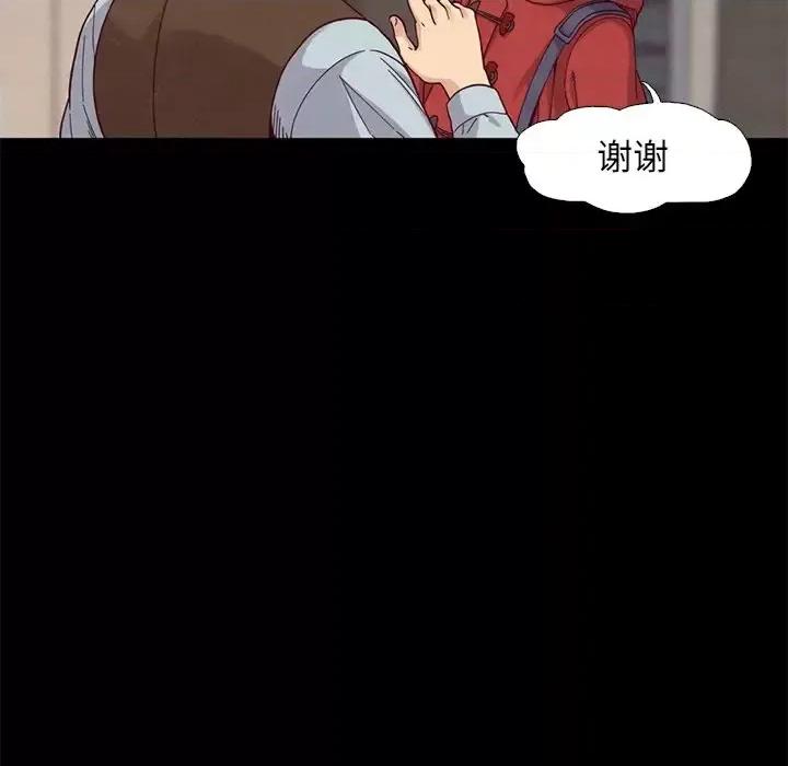 坏血 坏血-第 8 话 第106页