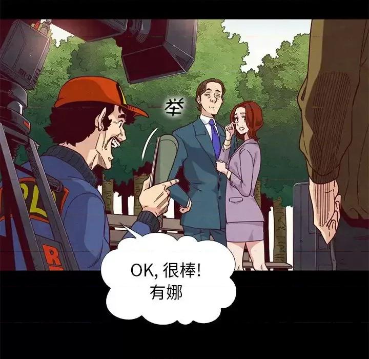 坏血 坏血-第 9 话 第11页