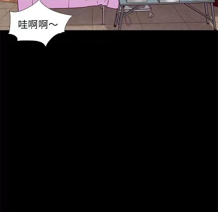 坏血 坏血-第 9 话 第18页