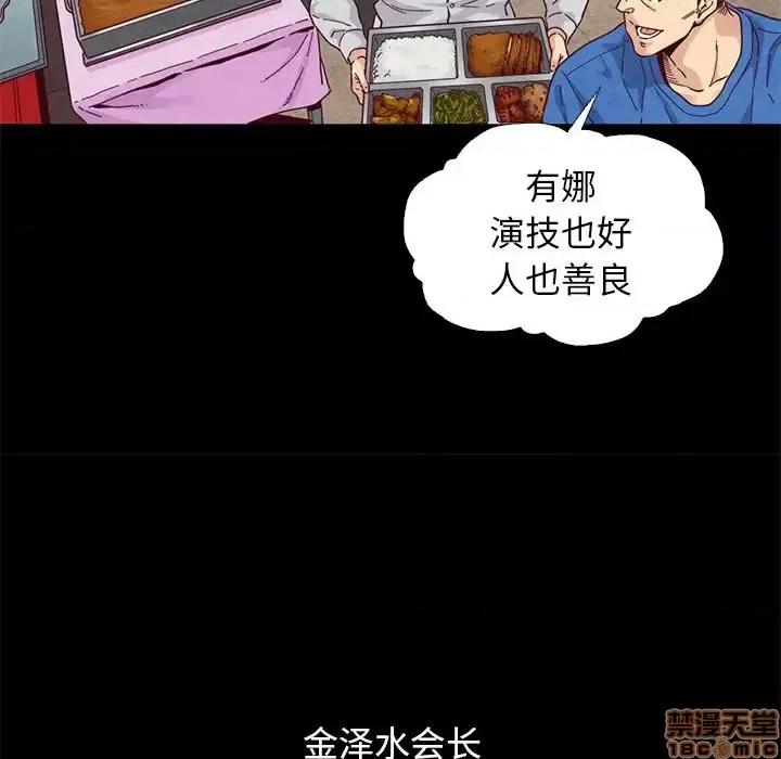 坏血 坏血-第 9 话 第25页