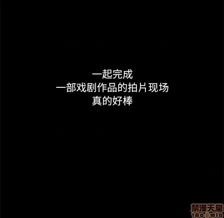 坏血 坏血-第 9 话 第40页
