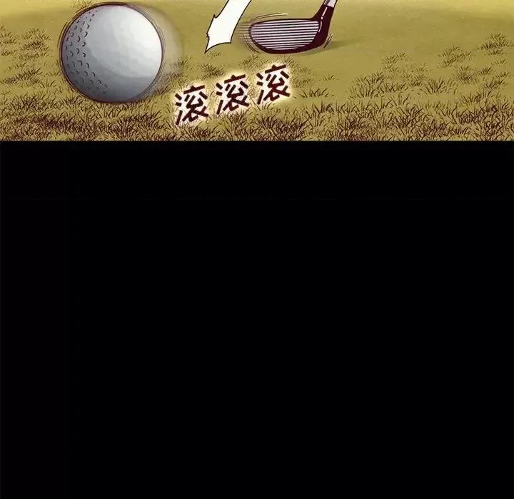 坏血 坏血-第 9 话 第48页