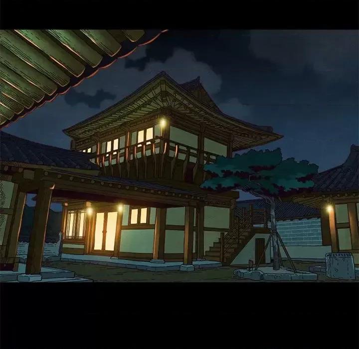 坏血 坏血-第 9 话 第79页