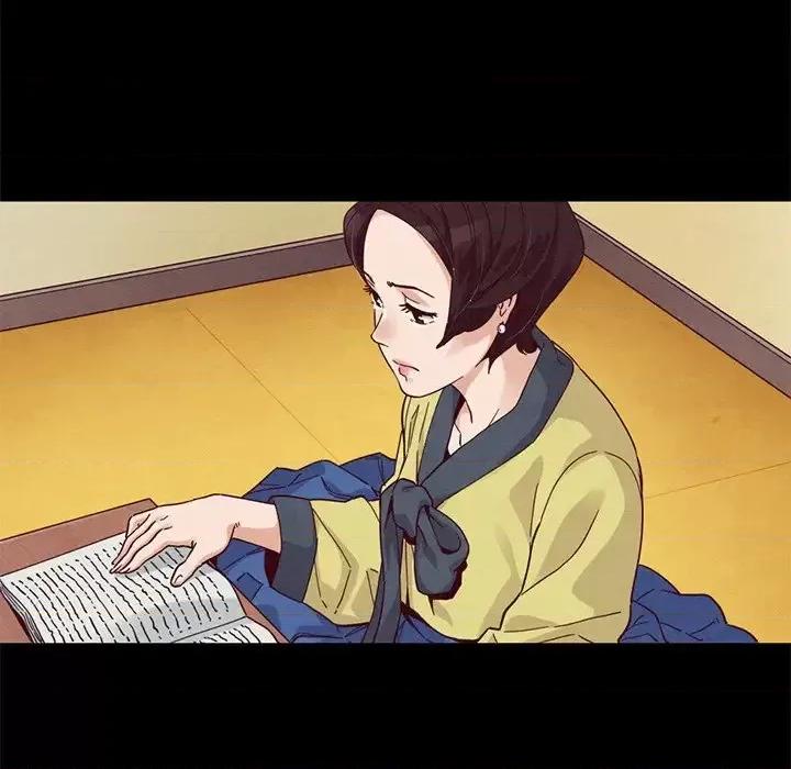 坏血 坏血-第 9 话 第97页