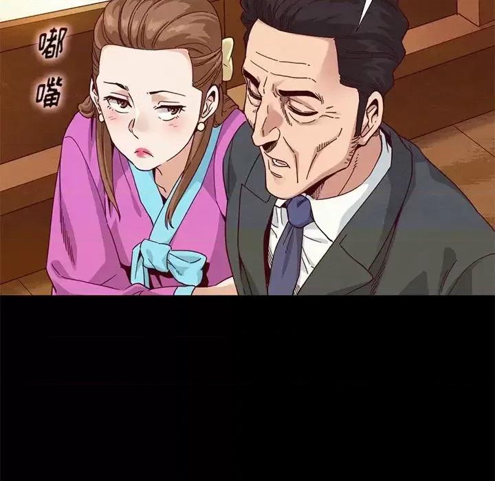 坏血 坏血-第 9 话 第124页