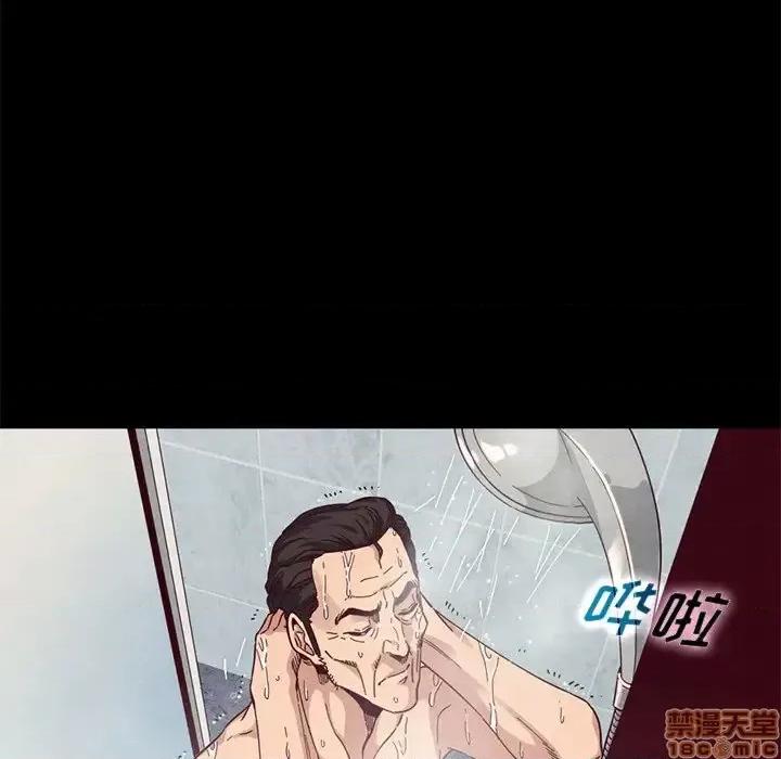 坏血 坏血-第 10 话 第40页