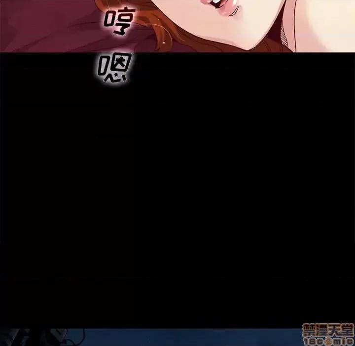 坏血 坏血-第 10 话 第85页