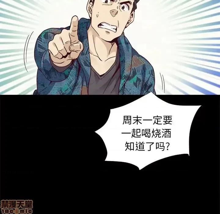 坏血 坏血-第 10 话 第130页
