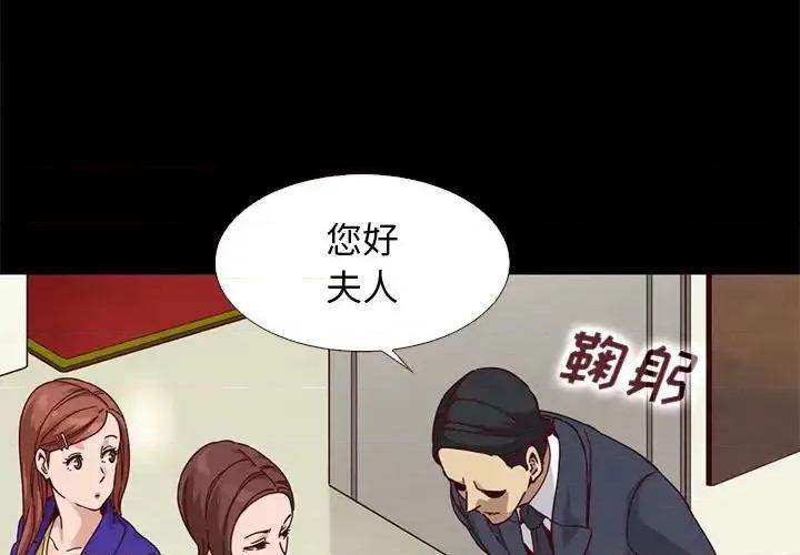 坏血 坏血-第 13 话 第4页