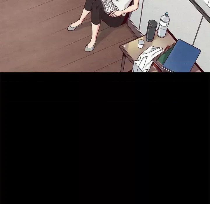 坏血 坏血-第 13 话 第46页