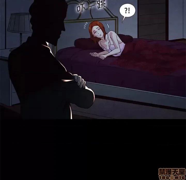 坏血 坏血-第 13 话 第100页