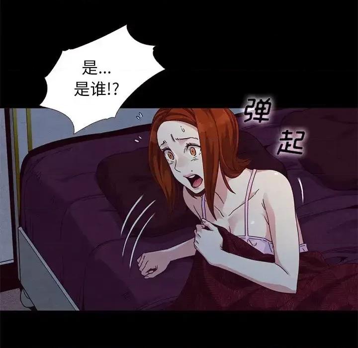 坏血 坏血-第 13 话 第102页