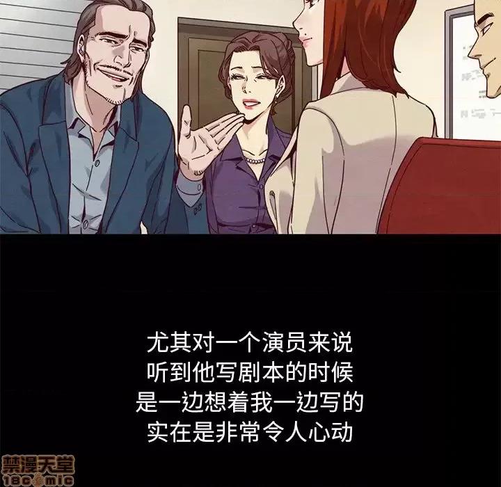 坏血 坏血-第 14 话 第10页