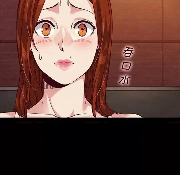 坏血 坏血-第 14 话 第62页