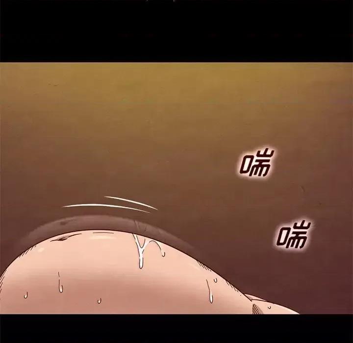坏血 坏血-第 14 话 第109页