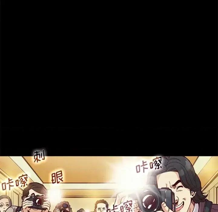 坏血 坏血-第 14 话 第128页