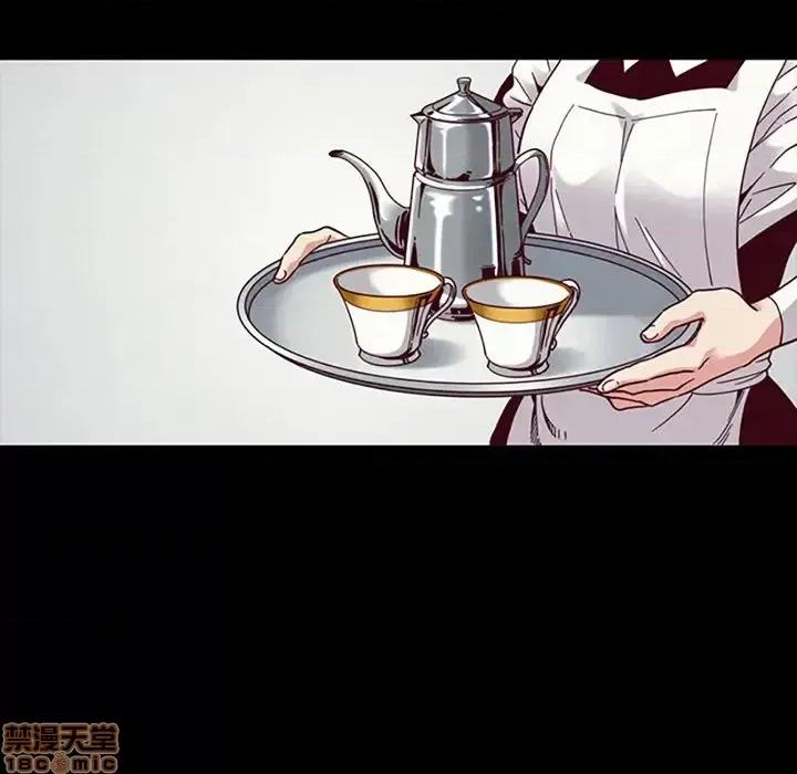 坏血 坏血-第 14 话 第145页