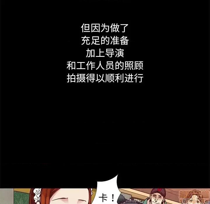 坏血 坏血-第 15 话 第10页
