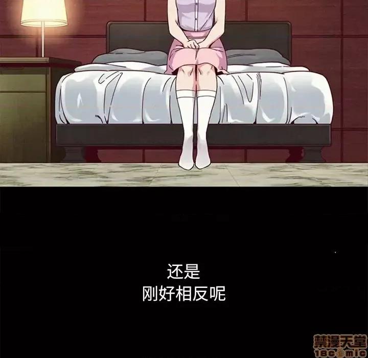 坏血 坏血-第 16 话 第20页