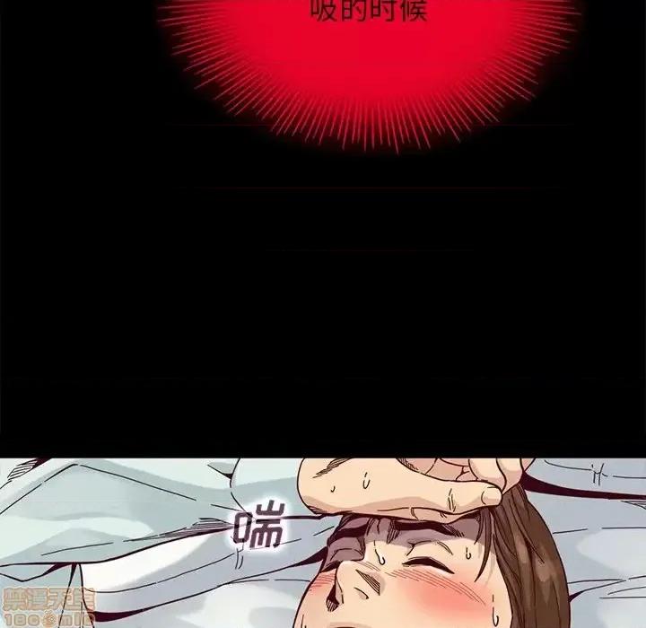 坏血 坏血-第 16 话 第90页